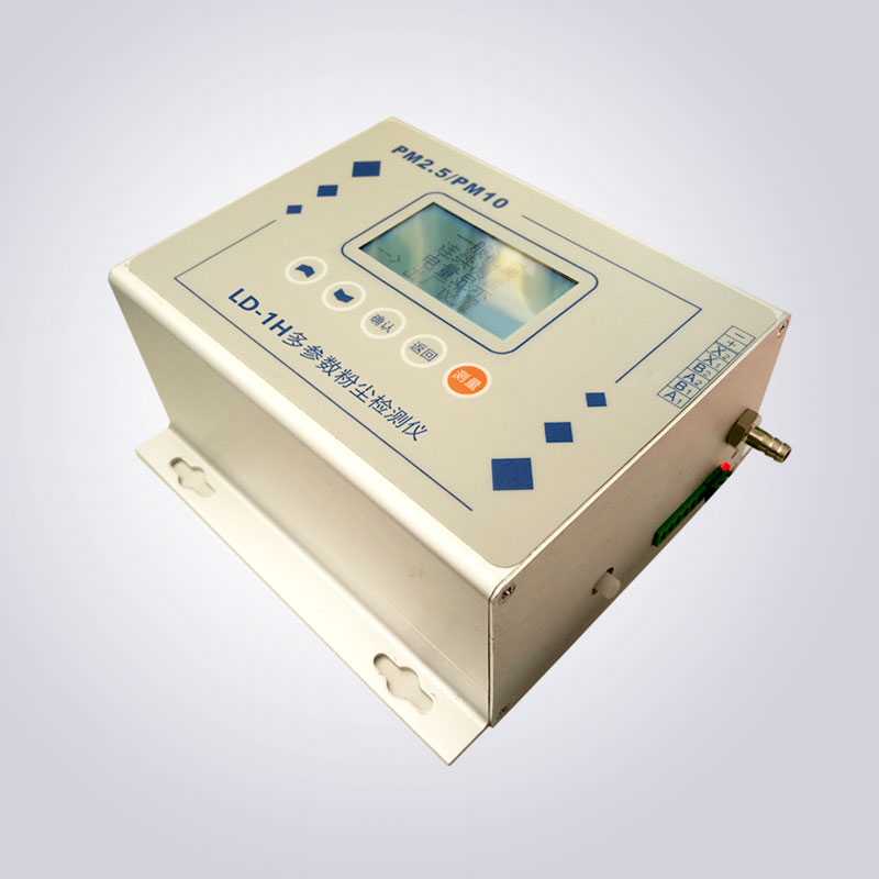 LD-1H多參數粉塵檢測儀