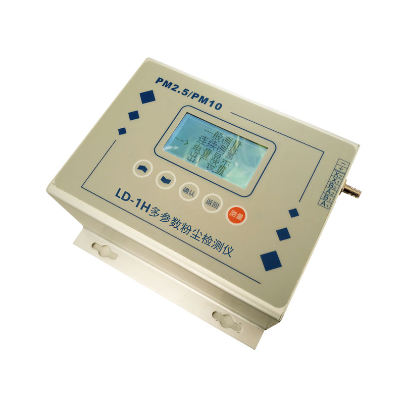 LD-1H多參數粉塵檢測儀