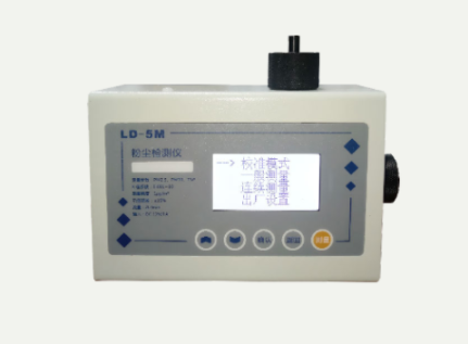 構成大量程激光粉塵儀的三個裝置都是什么？