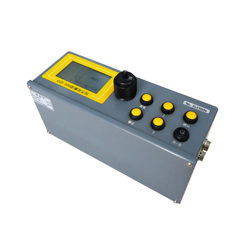 無組織排放監測設備4大功能