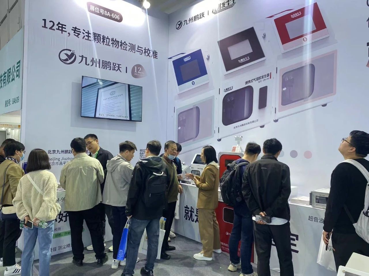 九州鵬躍北京展放狠話：就是穩定，絕不妥協！